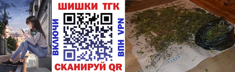 Наркошоп купить Мефедрон Курчатов