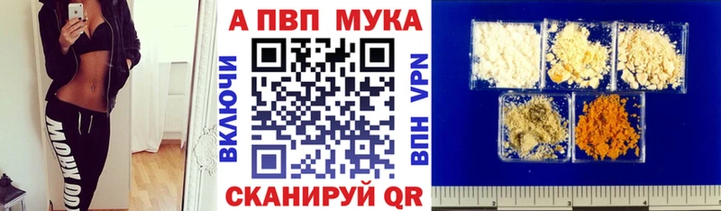 Купить  Курчатов  Alpha PVP крисы CK 