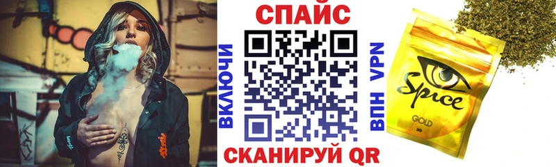 Бутират 99%  Купить где  Курчатов 