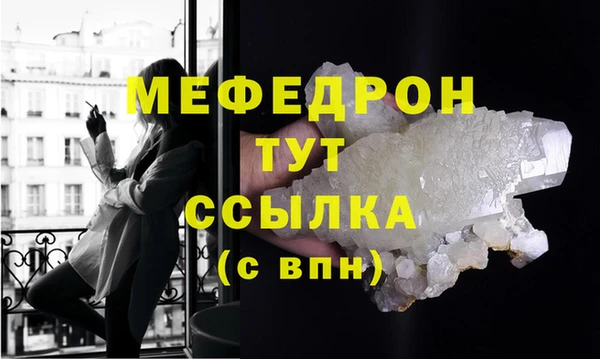 мет Заводоуковск