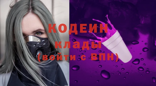 гидра Заволжье