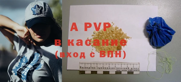 гидра Заволжье