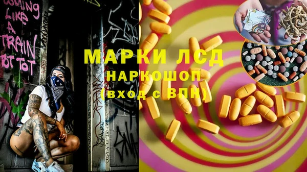 мет Заводоуковск