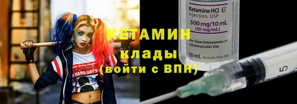 гидра Заволжье
