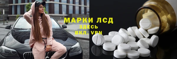 мет Заводоуковск