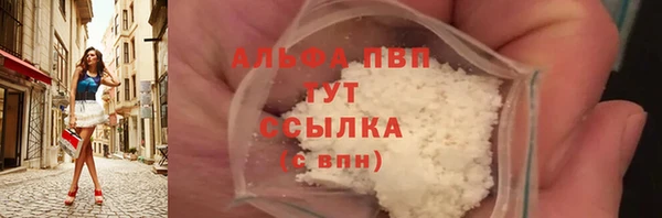 ешки Заволжск