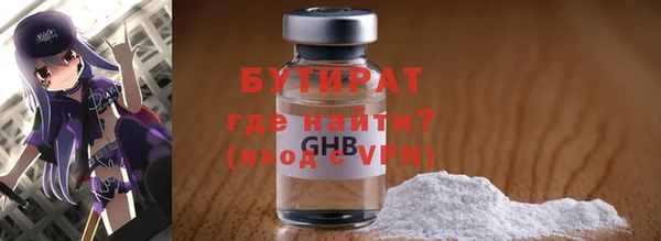 мет Заводоуковск
