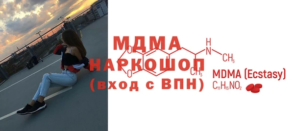 мет Заводоуковск