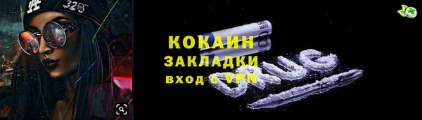 гидра Заволжье