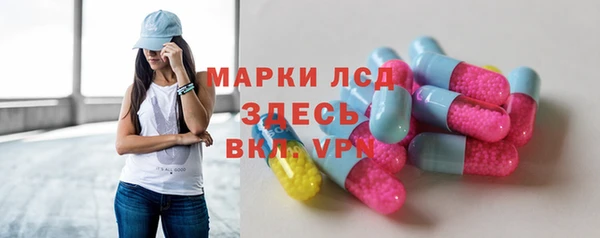 мет Заводоуковск