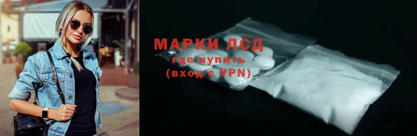 мет Заводоуковск