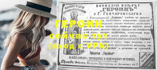 мет Заводоуковск