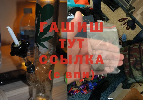 гидра Заволжье
