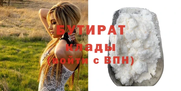 мет Заводоуковск