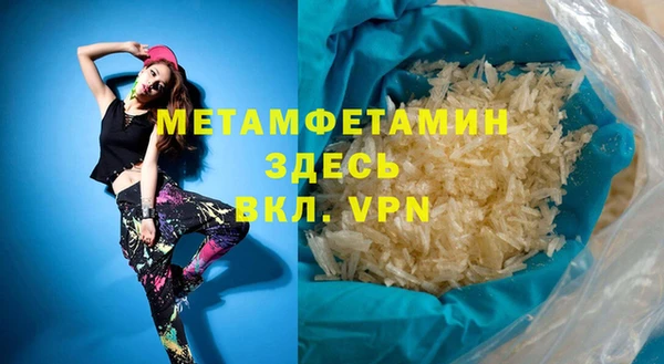 мет Заводоуковск
