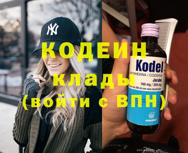 гидра Заволжье