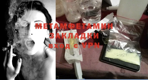мет Заводоуковск