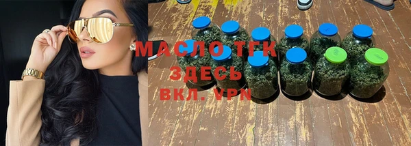 гидра Заволжье