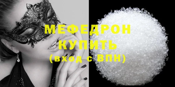 мет Заводоуковск
