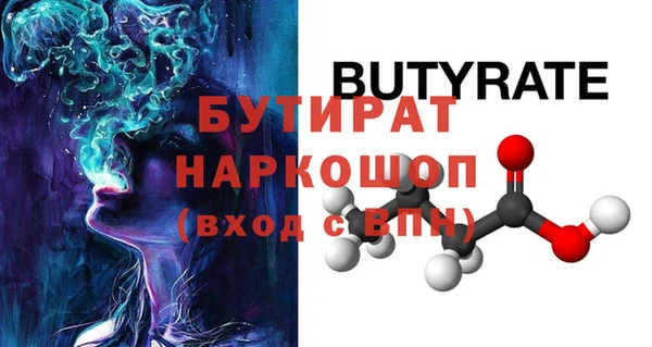 мет Заводоуковск