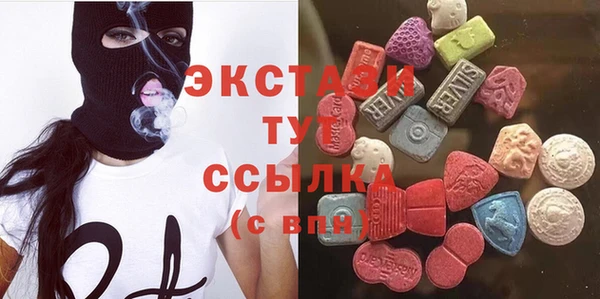 гидра Заволжье