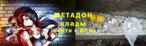 мет Заводоуковск