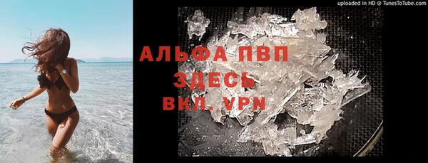 ешки Заволжск