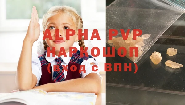 мет Заводоуковск