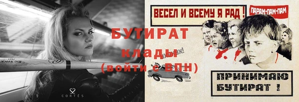 мет Заводоуковск