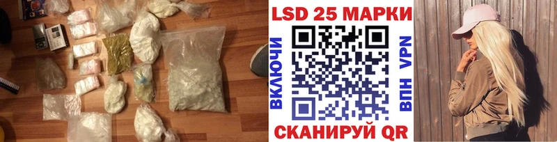 Купить Курчатов ЛСД экстази кислота