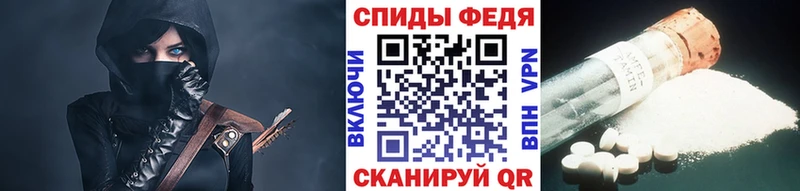 МЕТАМФЕТАМИН винт  Купить где  Курчатов 