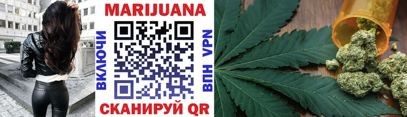 Конопля Amnesia  Купить  Курчатов 